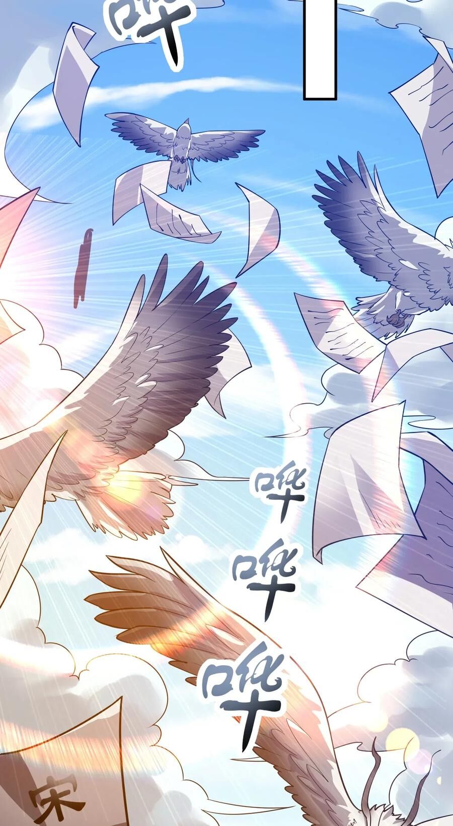 Nguyên Long Chap 120 - Next Chap 121