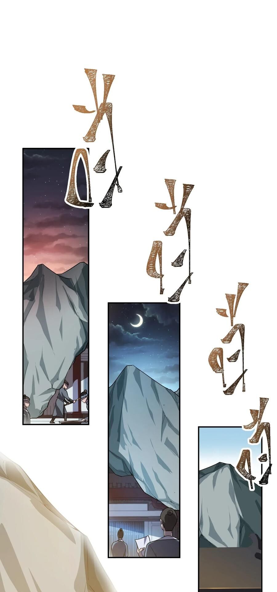 Nguyên Long Chap 132 - Next Chap 133