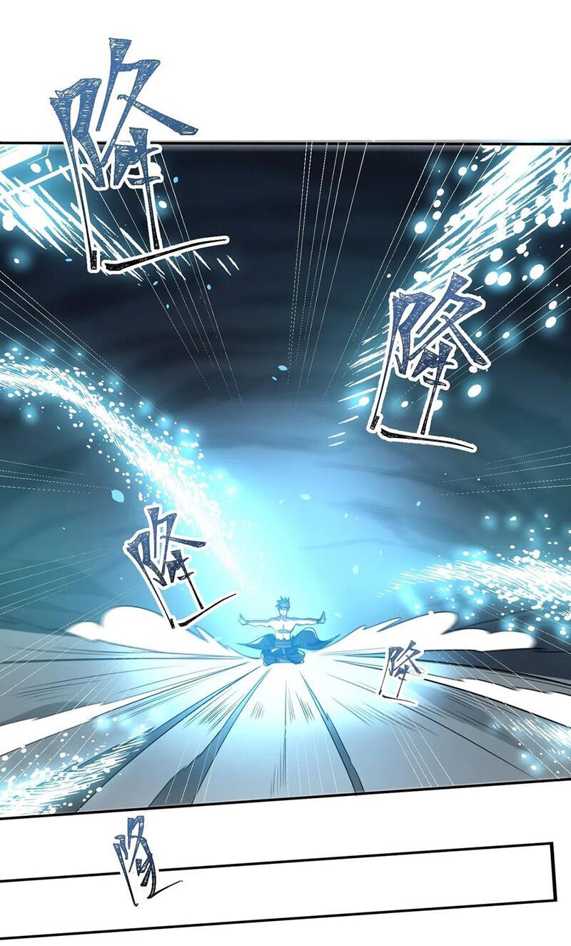 Nguyên Long Chap 138 - Next Chap 139