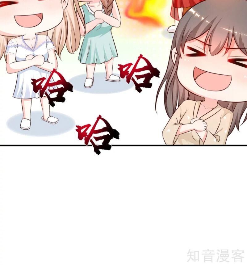 Tối Cường Vận Đào Hoa Chap 131 - Next Chap 132