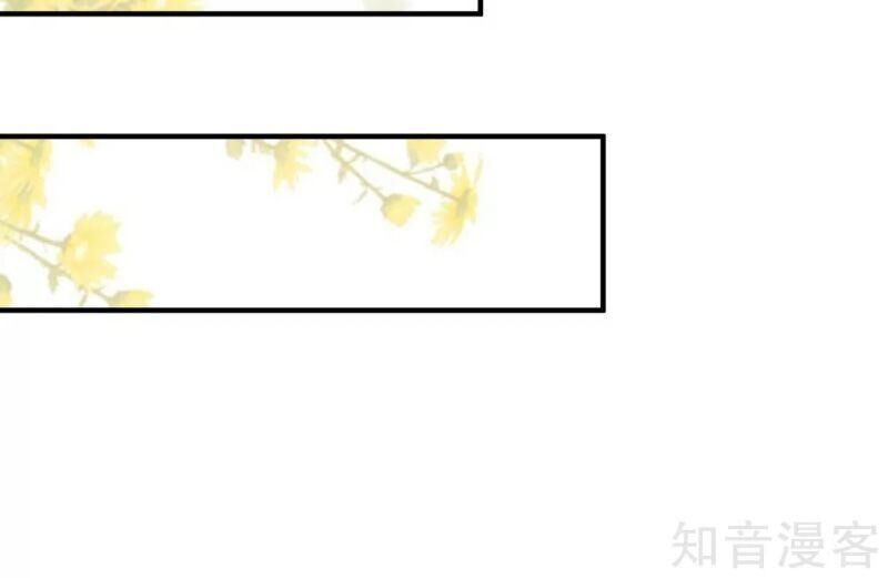 Tối Cường Vận Đào Hoa Chap 138 - Next Chap 139