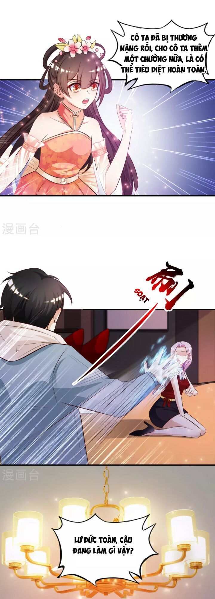 Tối Cường Vận Đào Hoa Chap 17 - Next Chap 18