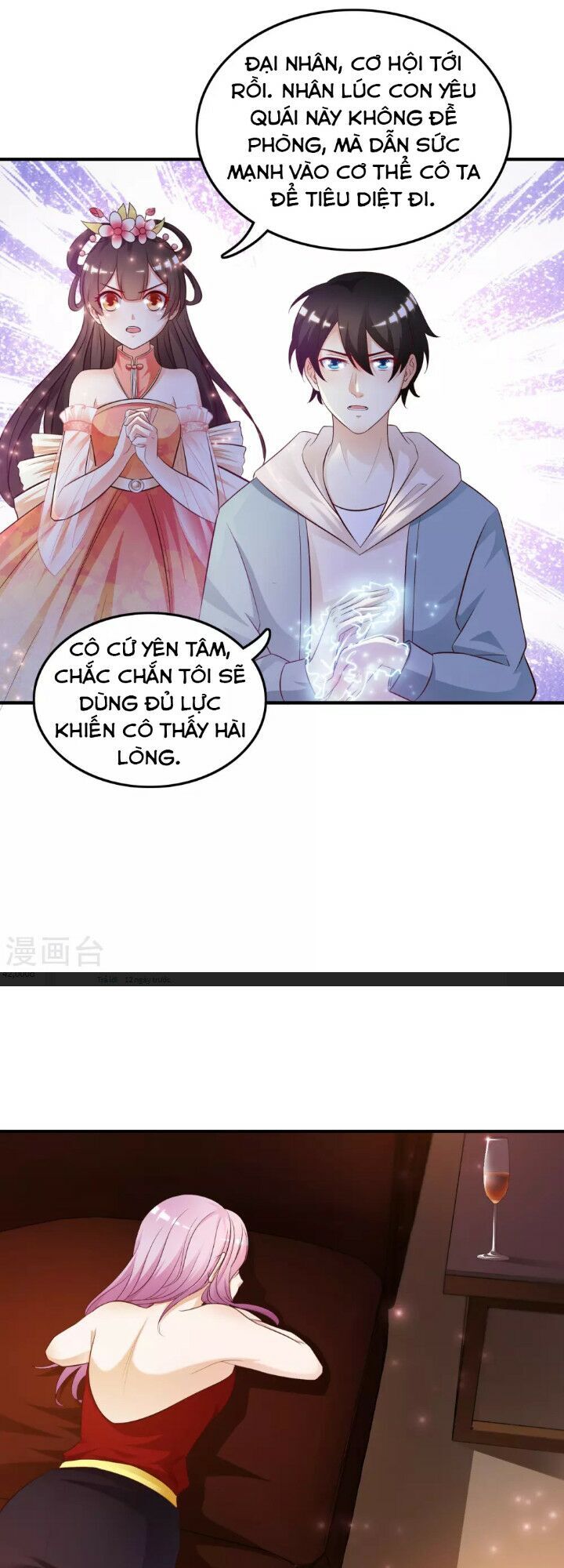 Tối Cường Vận Đào Hoa Chap 17 - Next Chap 18