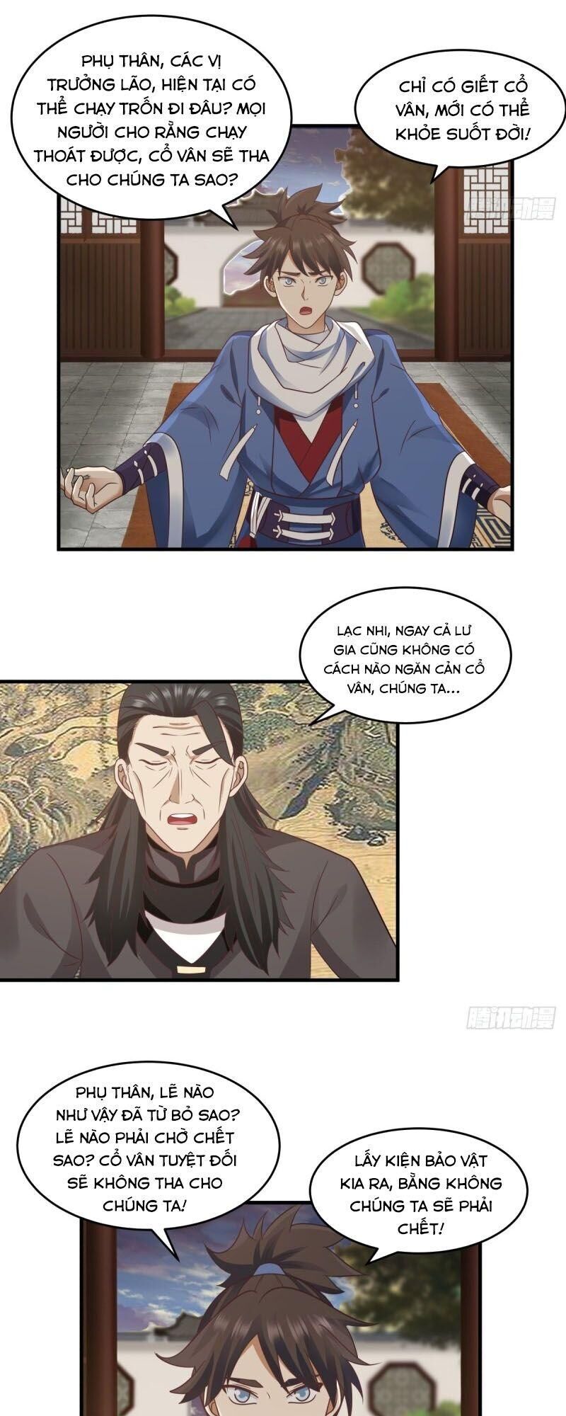 Hỗn Độn Đan Thần Chap 89 - Next Chap 90