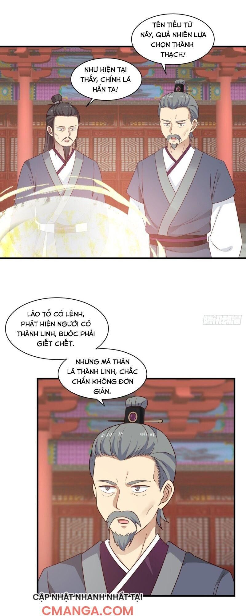 Hỗn Độn Đan Thần Chap 96 - Next Chap 97