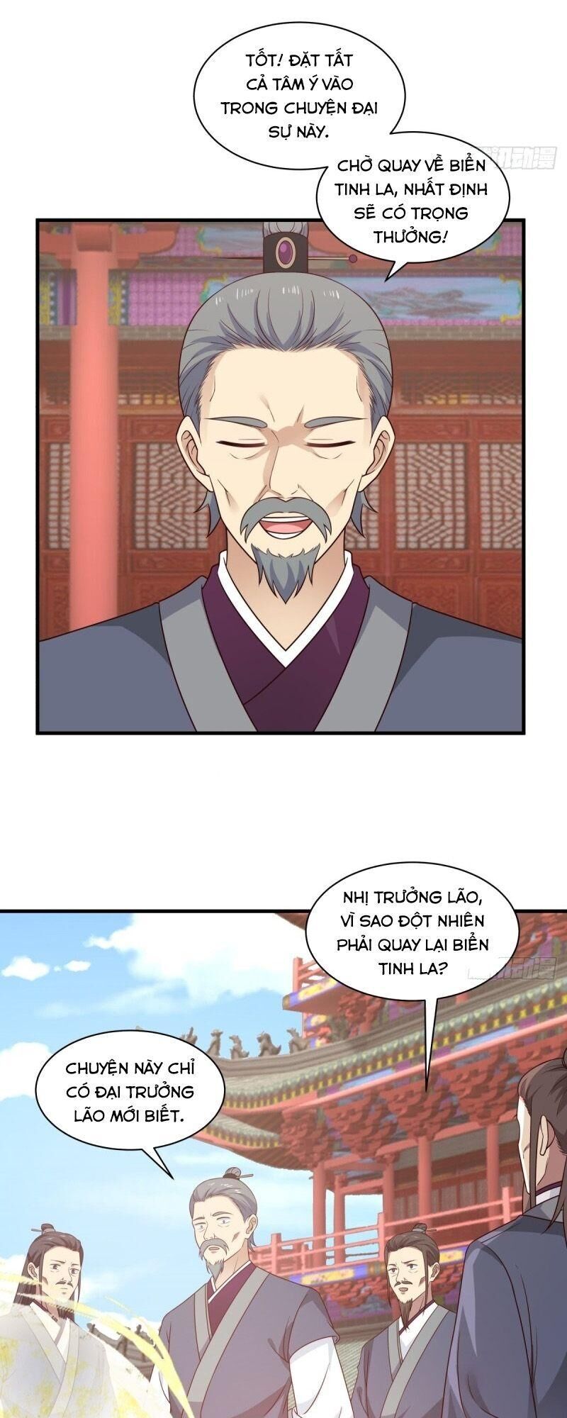 Hỗn Độn Đan Thần Chap 96 - Next Chap 97