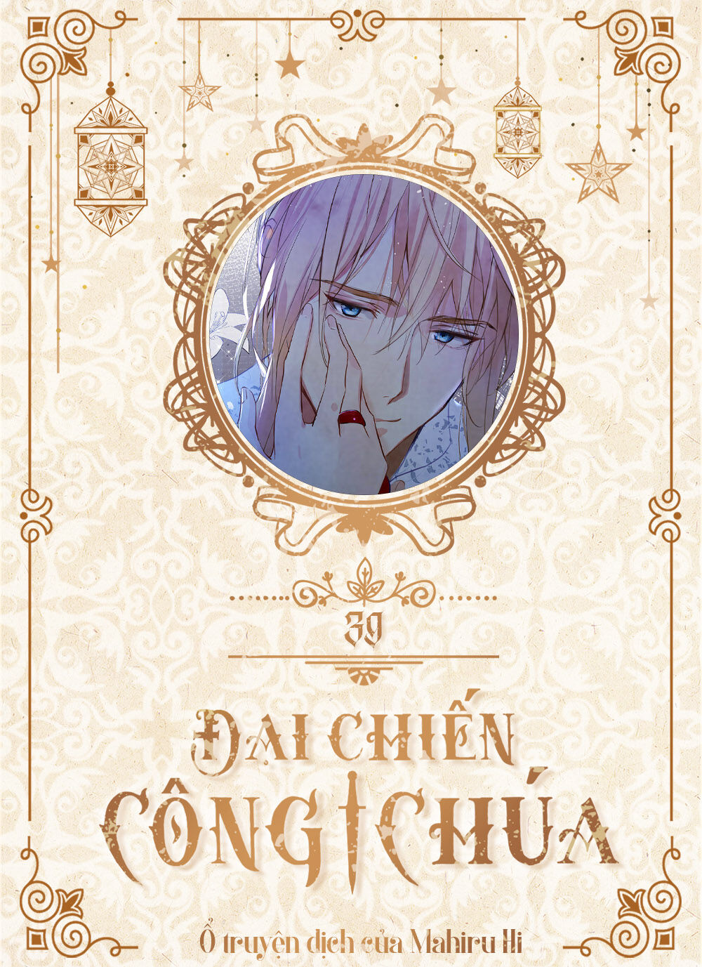 Đại Chiến Công Chúa Chap 39 - Next Chap 40