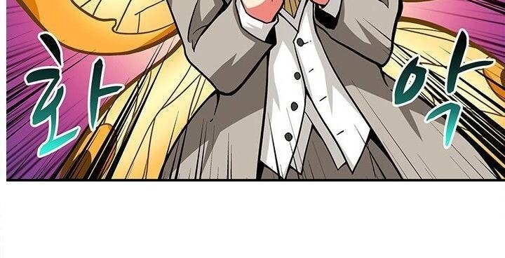 Tôi Là Người Chơi Duy Nhất Đăng Nhập Chap 46 - Next Chap 47