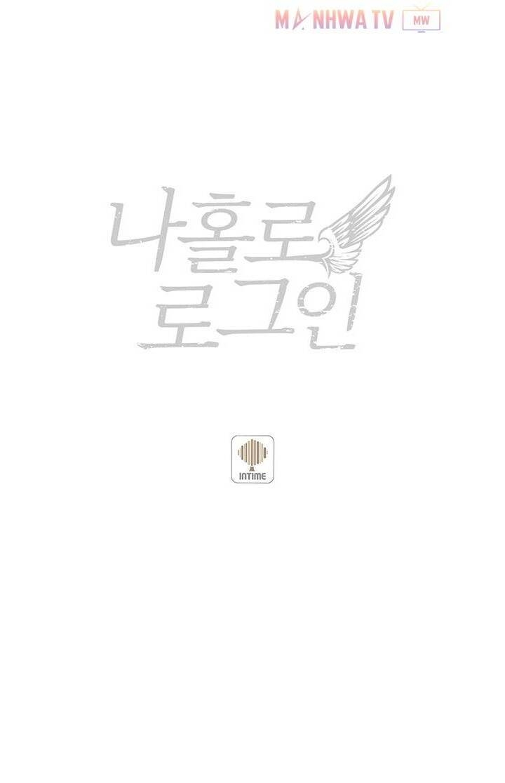 Tôi Là Người Chơi Duy Nhất Đăng Nhập Chap 46 - Next Chap 47