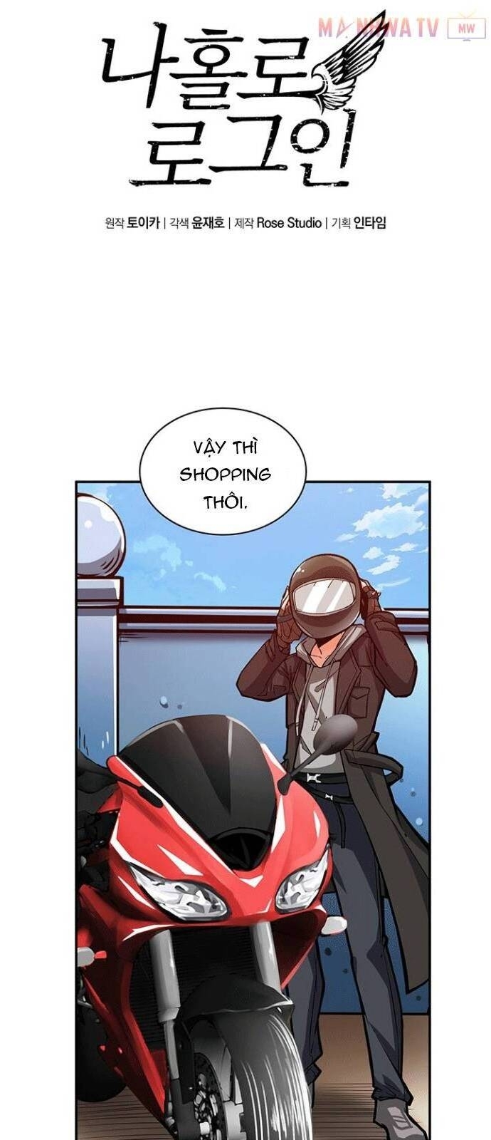 Tôi Là Người Chơi Duy Nhất Đăng Nhập Chap 49 - Next Chap 50