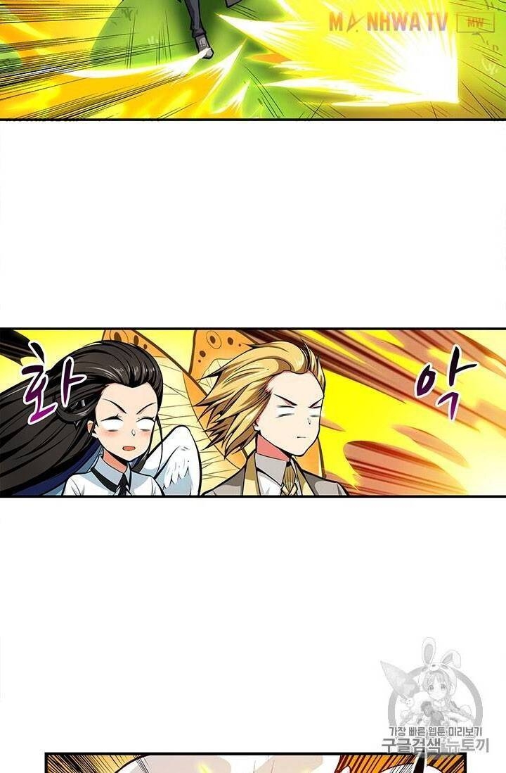 Tôi Là Người Chơi Duy Nhất Đăng Nhập Chap 54 - Next Chap 55