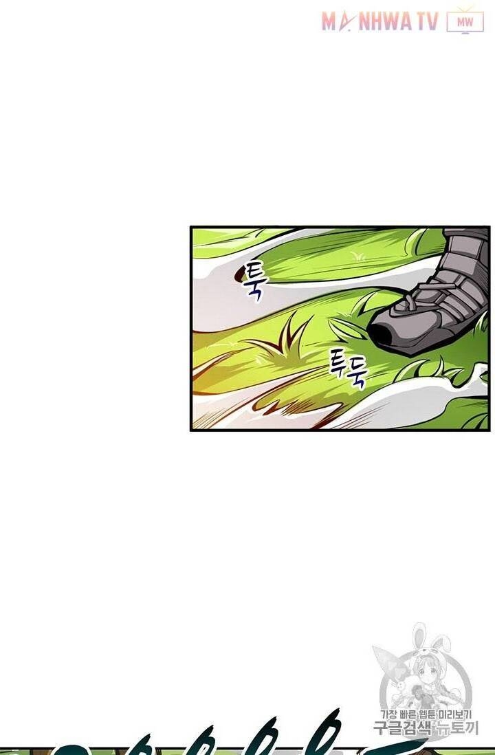 Tôi Là Người Chơi Duy Nhất Đăng Nhập Chap 54 - Next Chap 55