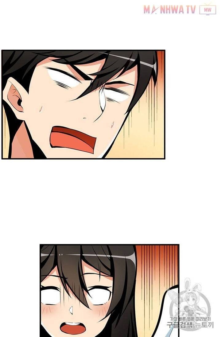 Tôi Là Người Chơi Duy Nhất Đăng Nhập Chap 54 - Next Chap 55