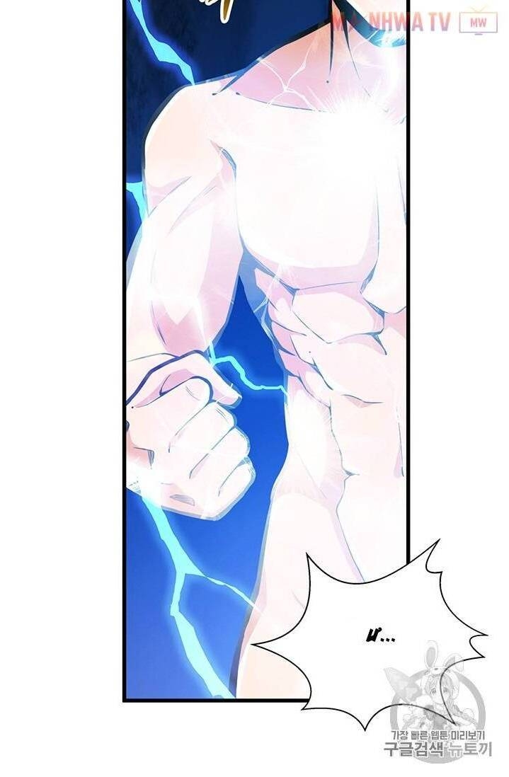 Tôi Là Người Chơi Duy Nhất Đăng Nhập Chap 54 - Next Chap 55