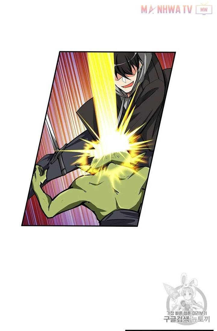 Tôi Là Người Chơi Duy Nhất Đăng Nhập Chap 54 - Next Chap 55