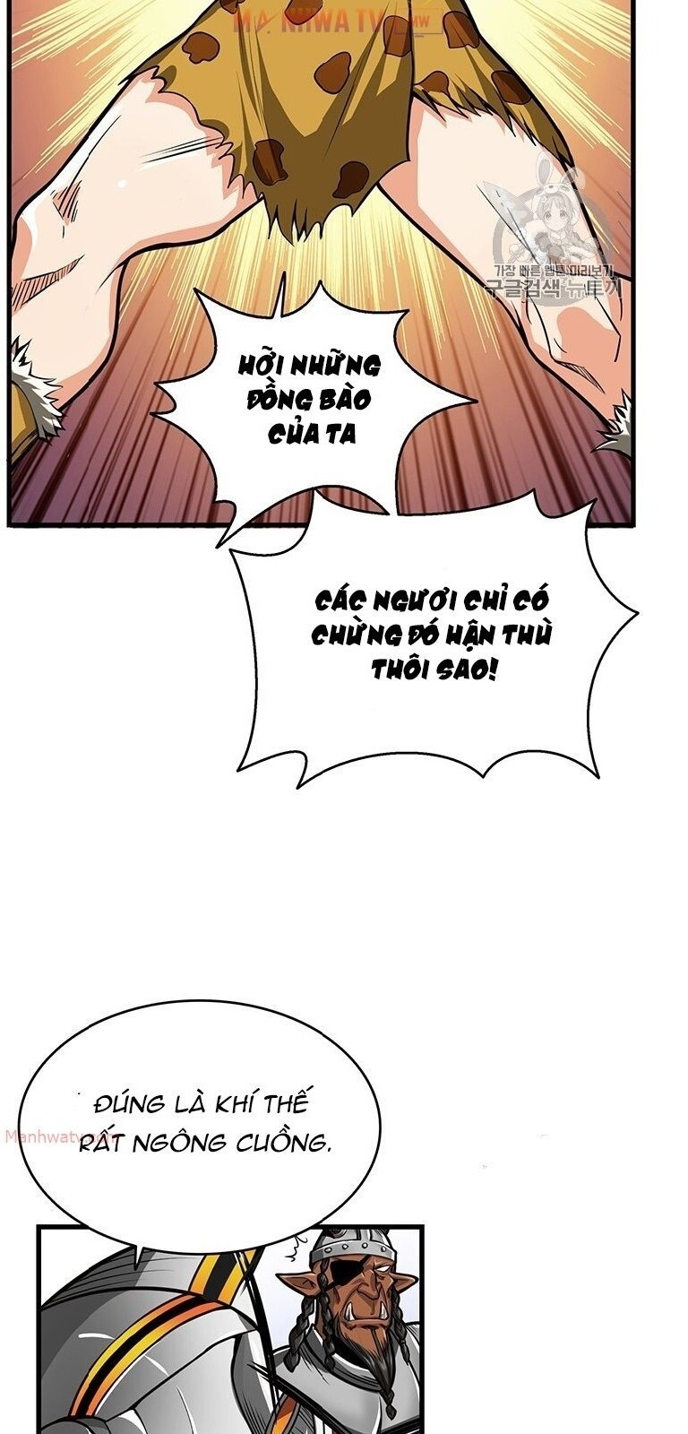 Tôi Là Người Chơi Duy Nhất Đăng Nhập Chap 59 - Next Chap 60