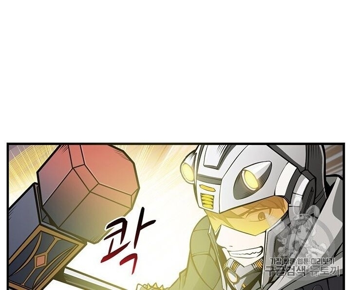 Tôi Là Người Chơi Duy Nhất Đăng Nhập Chap 59 - Next Chap 60