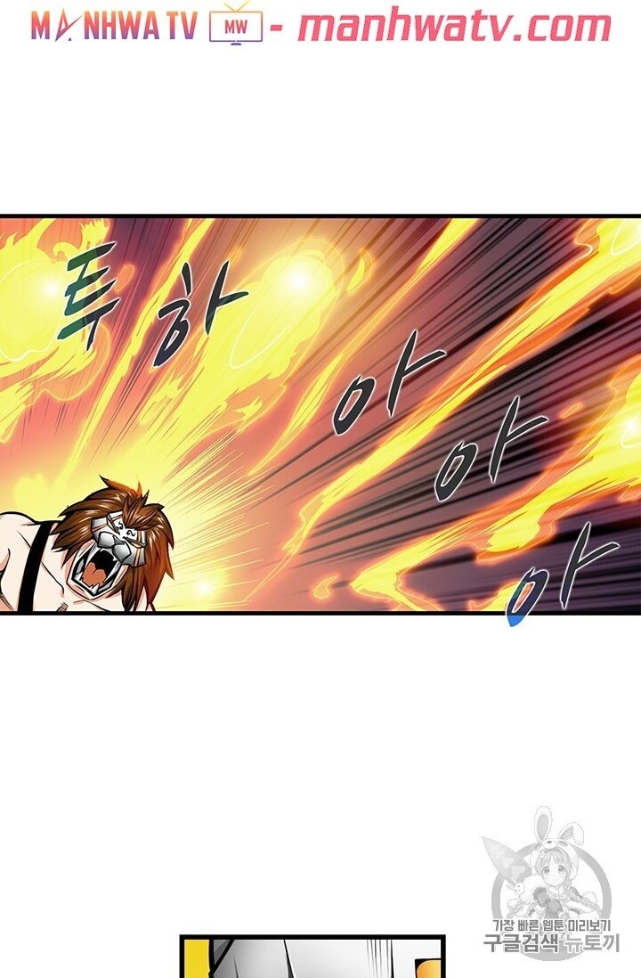 Tôi Là Người Chơi Duy Nhất Đăng Nhập Chap 60 - Next Chap 61