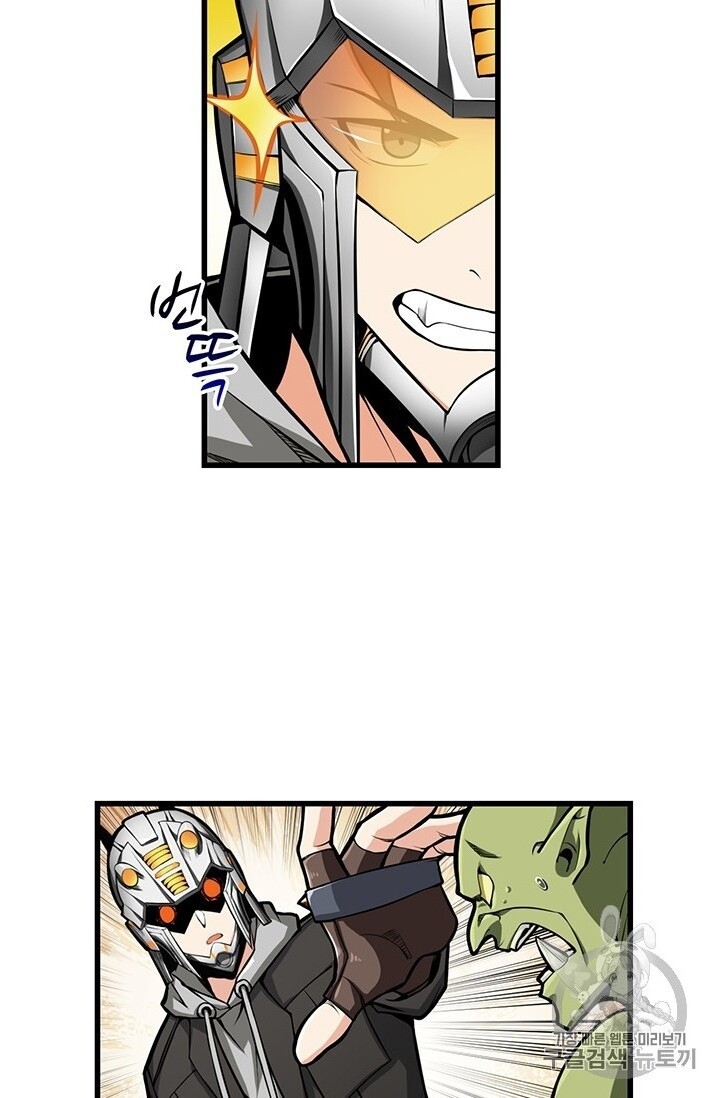 Tôi Là Người Chơi Duy Nhất Đăng Nhập Chap 60 - Next Chap 61