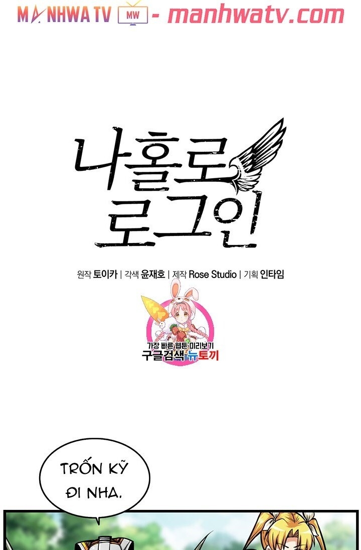 Tôi Là Người Chơi Duy Nhất Đăng Nhập Chap 60 - Next Chap 61