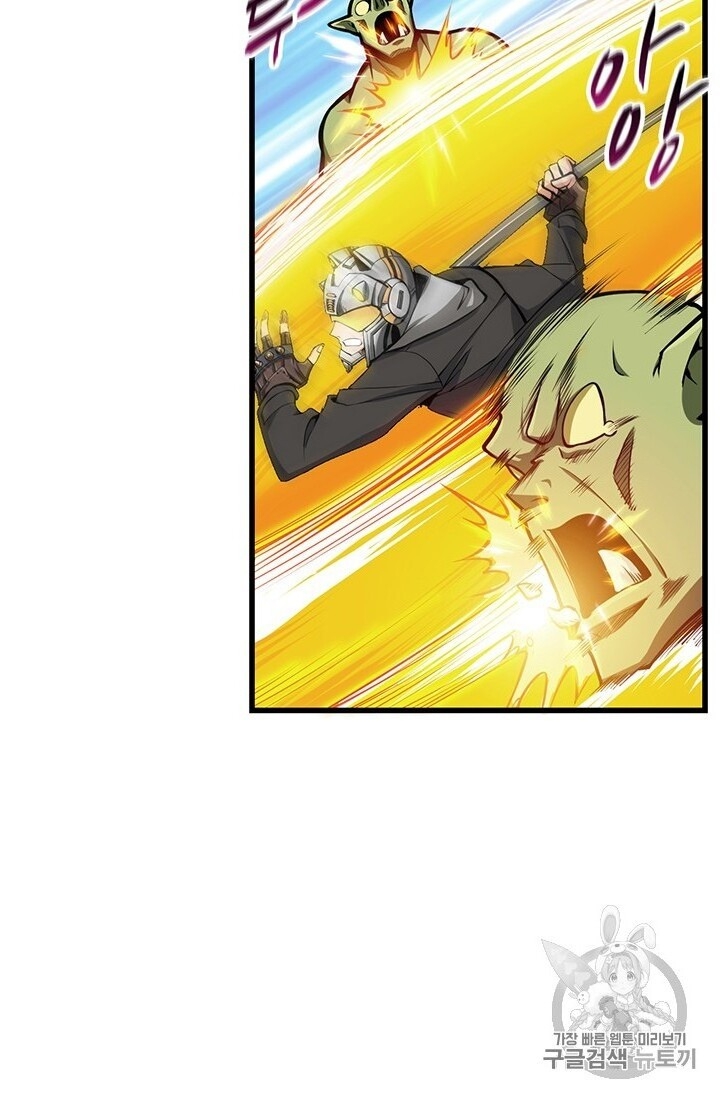 Tôi Là Người Chơi Duy Nhất Đăng Nhập Chap 60 - Next Chap 61