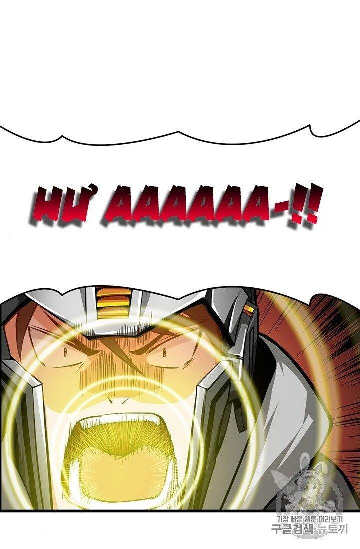 Tôi Là Người Chơi Duy Nhất Đăng Nhập Chap 60 - Next Chap 61