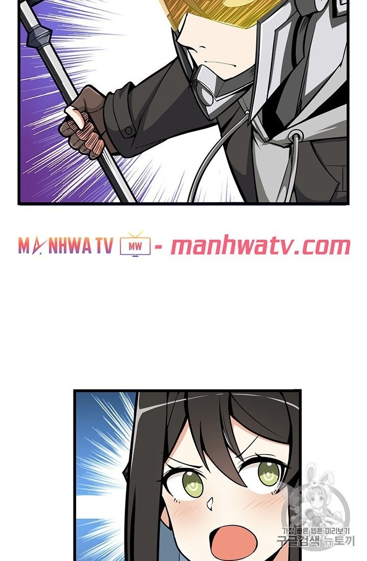 Tôi Là Người Chơi Duy Nhất Đăng Nhập Chap 60 - Next Chap 61