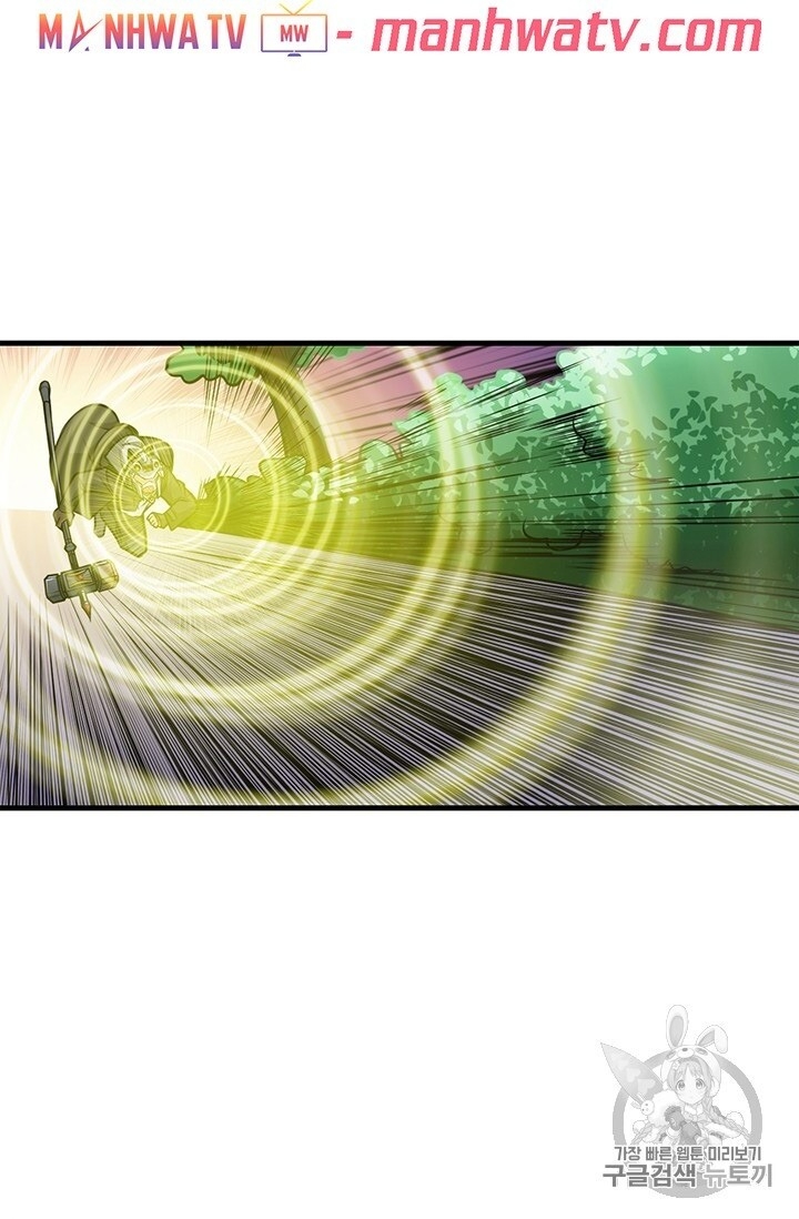 Tôi Là Người Chơi Duy Nhất Đăng Nhập Chap 60 - Next Chap 61