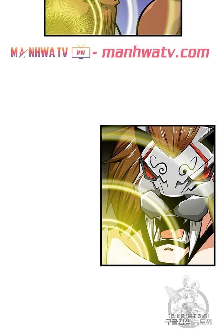 Tôi Là Người Chơi Duy Nhất Đăng Nhập Chap 60 - Next Chap 61