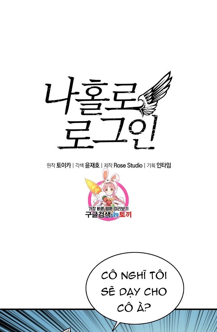 Tôi Là Người Chơi Duy Nhất Đăng Nhập Chap 62 - Next Chap 63