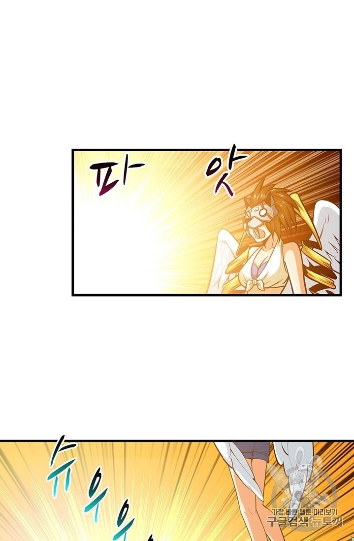 Tôi Là Người Chơi Duy Nhất Đăng Nhập Chap 62 - Next Chap 63