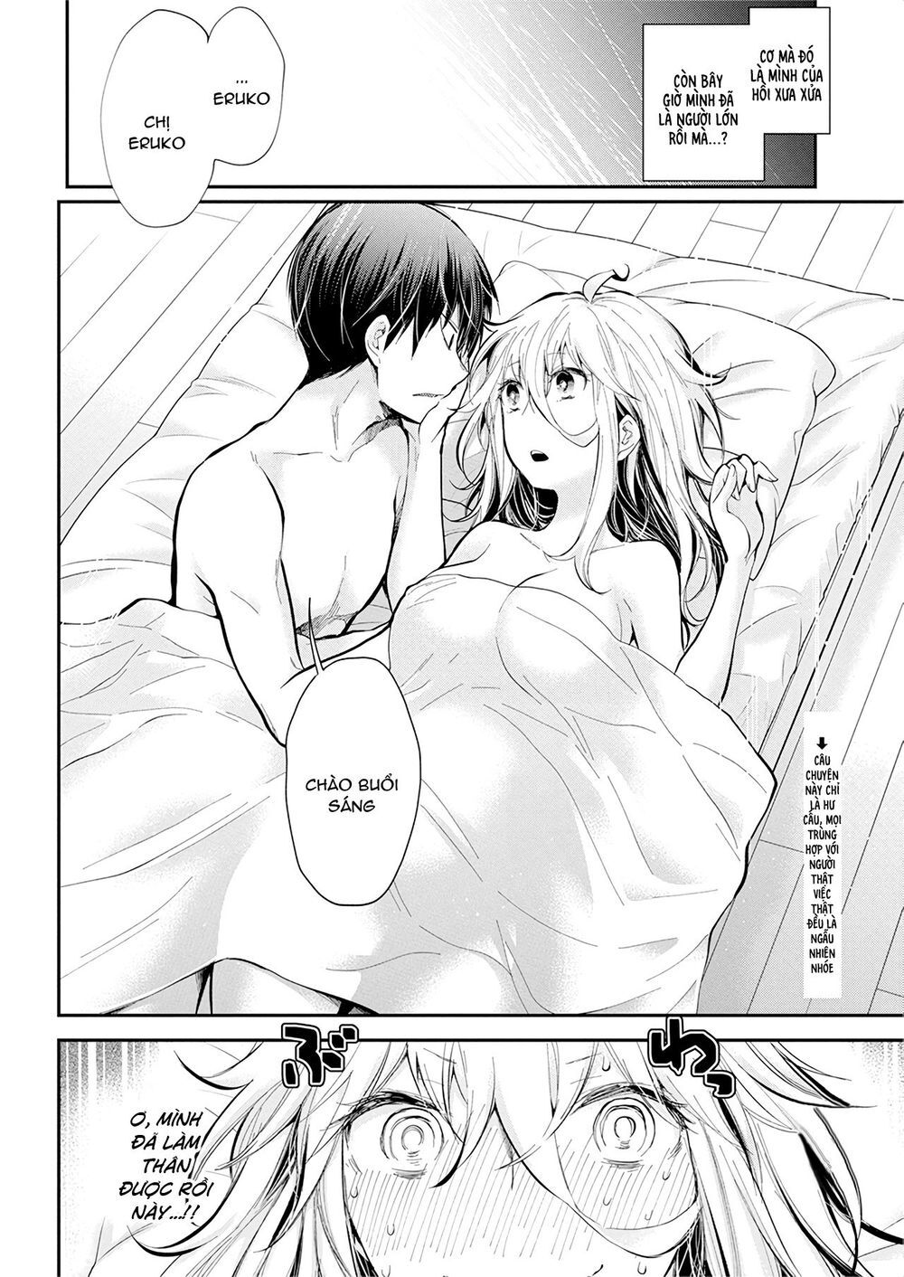 Shingeki No Eroko-San Chap 21 - Next Chap 22