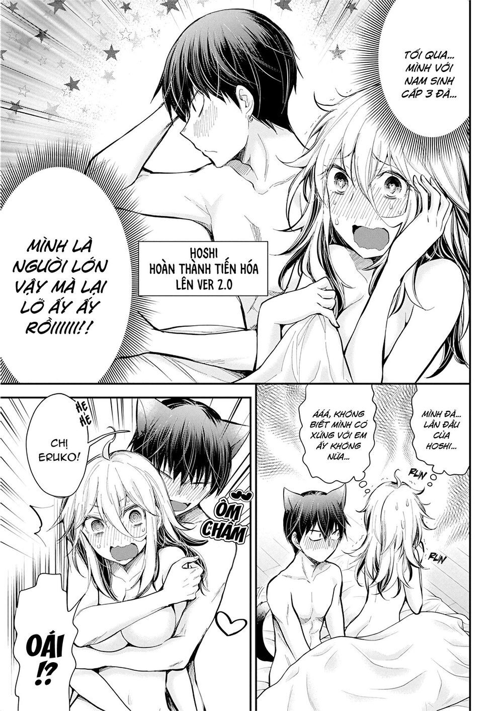 Shingeki No Eroko-San Chap 21 - Next Chap 22