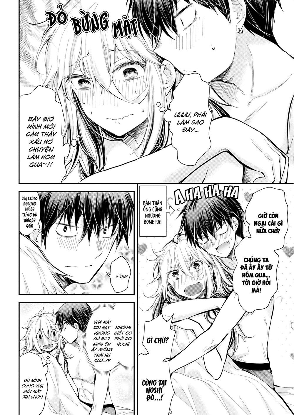 Shingeki No Eroko-San Chap 21 - Next Chap 22