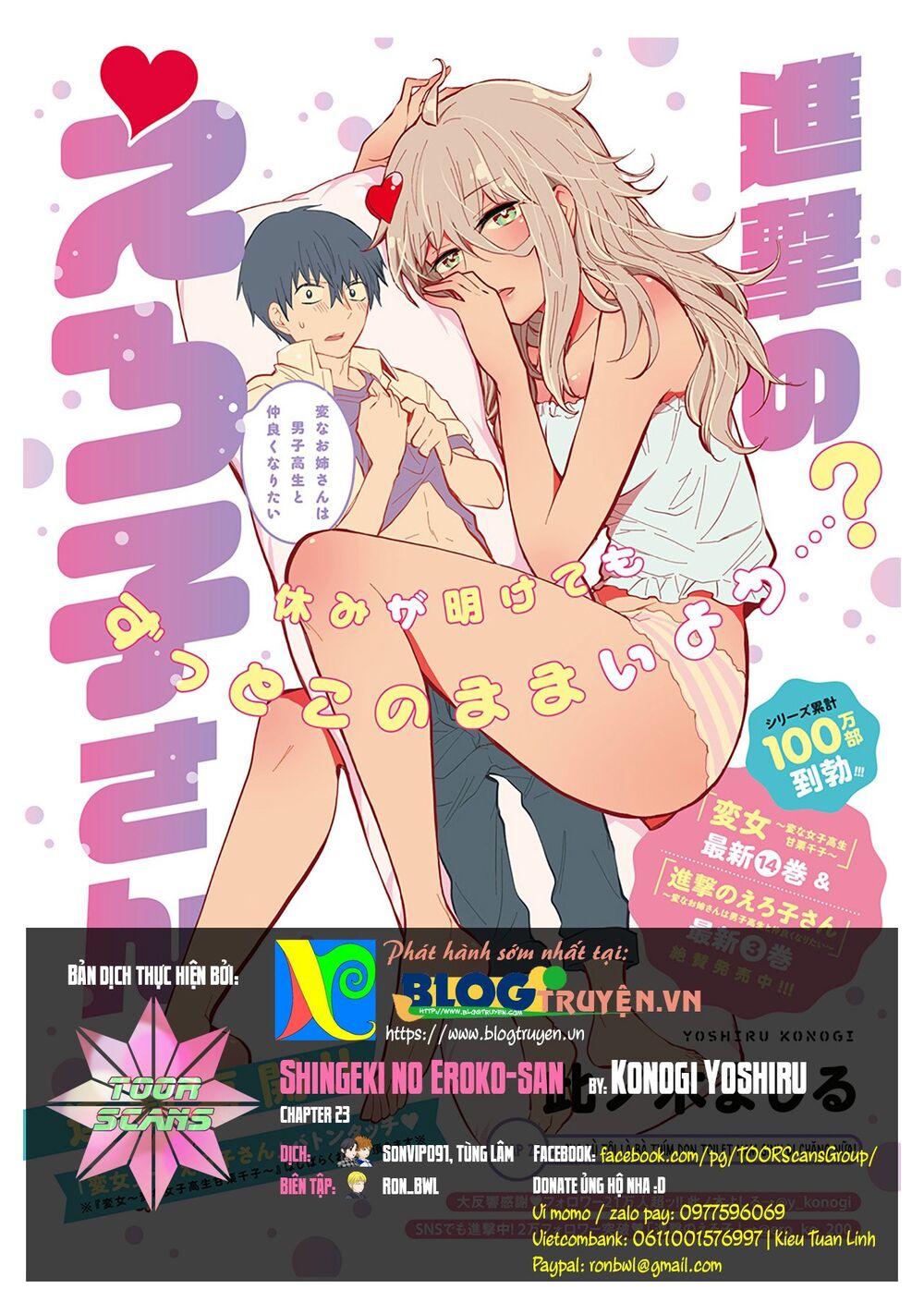 Shingeki No Eroko-San Chap 23 - Next Chap 24