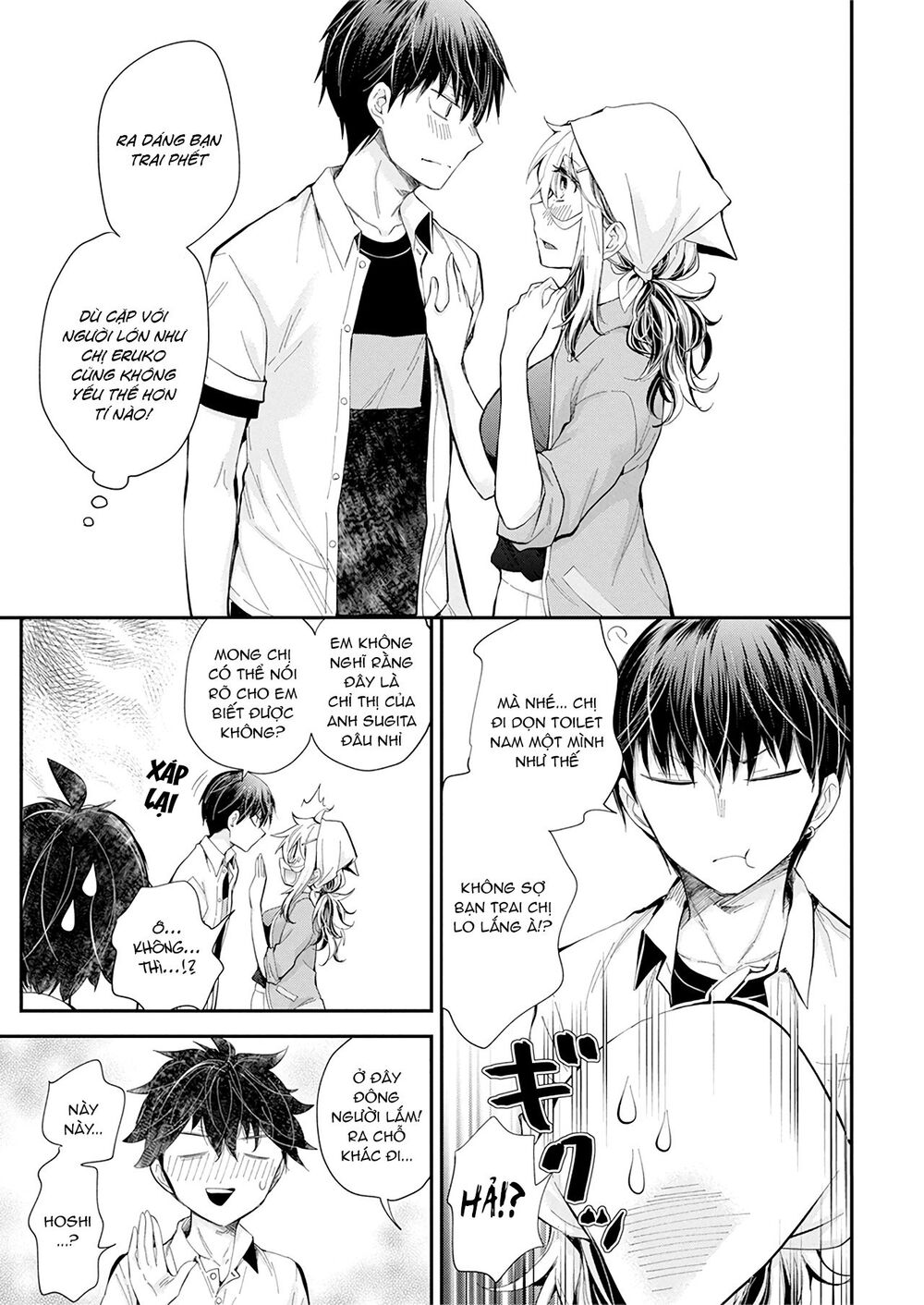 Shingeki No Eroko-San Chap 23 - Next Chap 24