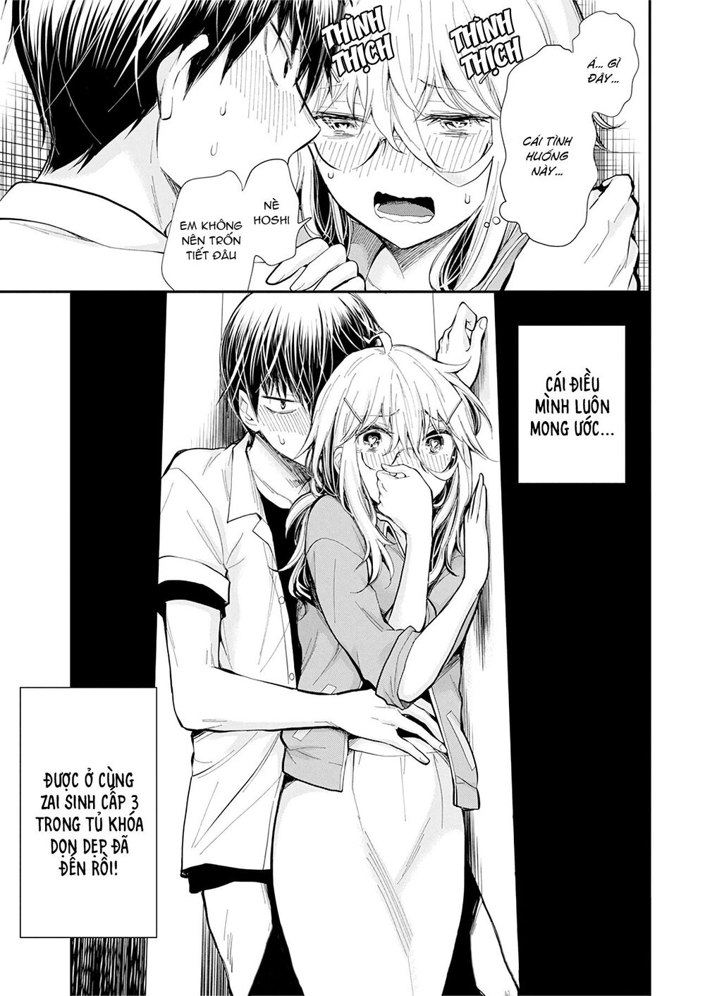 Shingeki No Eroko-San Chap 23 - Next Chap 24