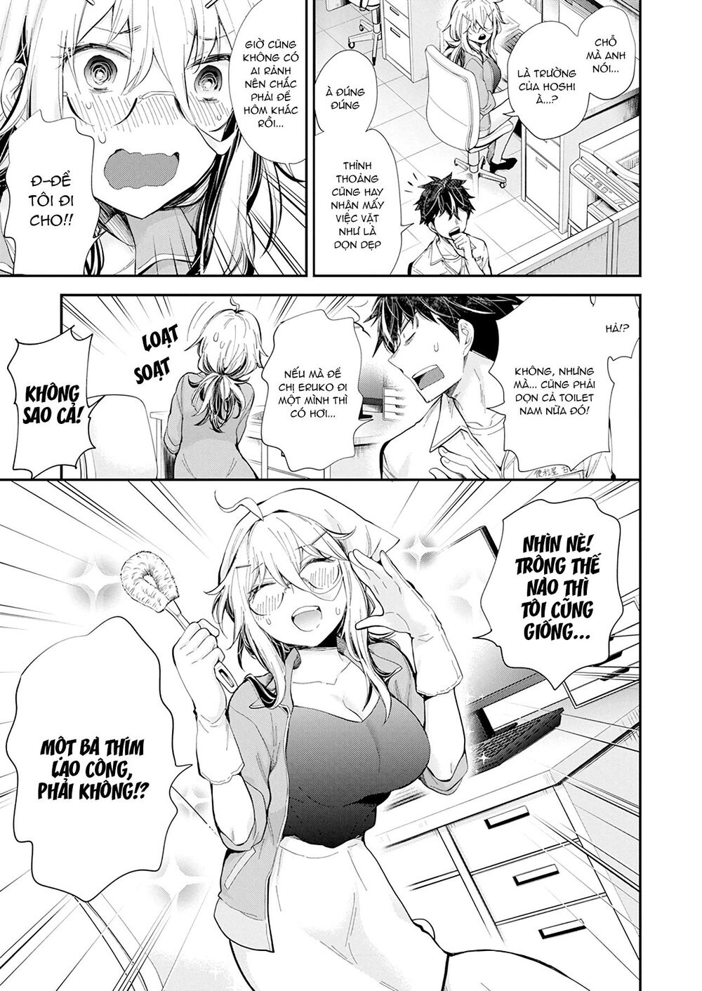 Shingeki No Eroko-San Chap 23 - Next Chap 24