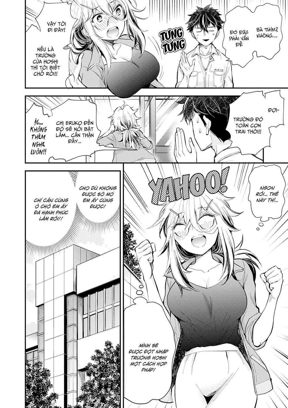 Shingeki No Eroko-San Chap 23 - Next Chap 24