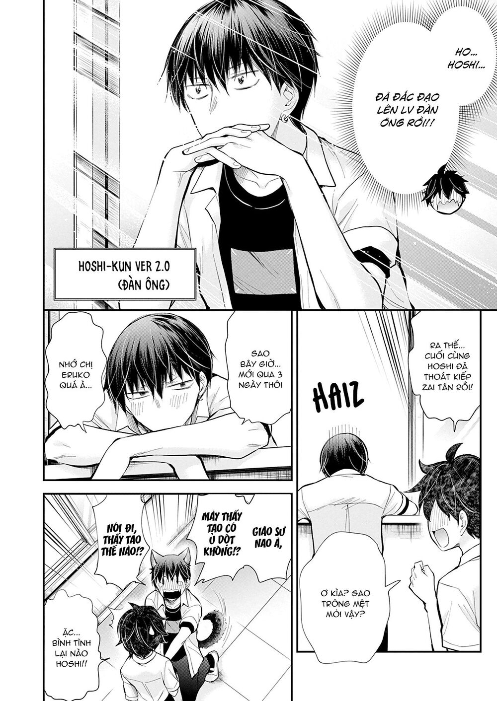 Shingeki No Eroko-San Chap 23 - Next Chap 24