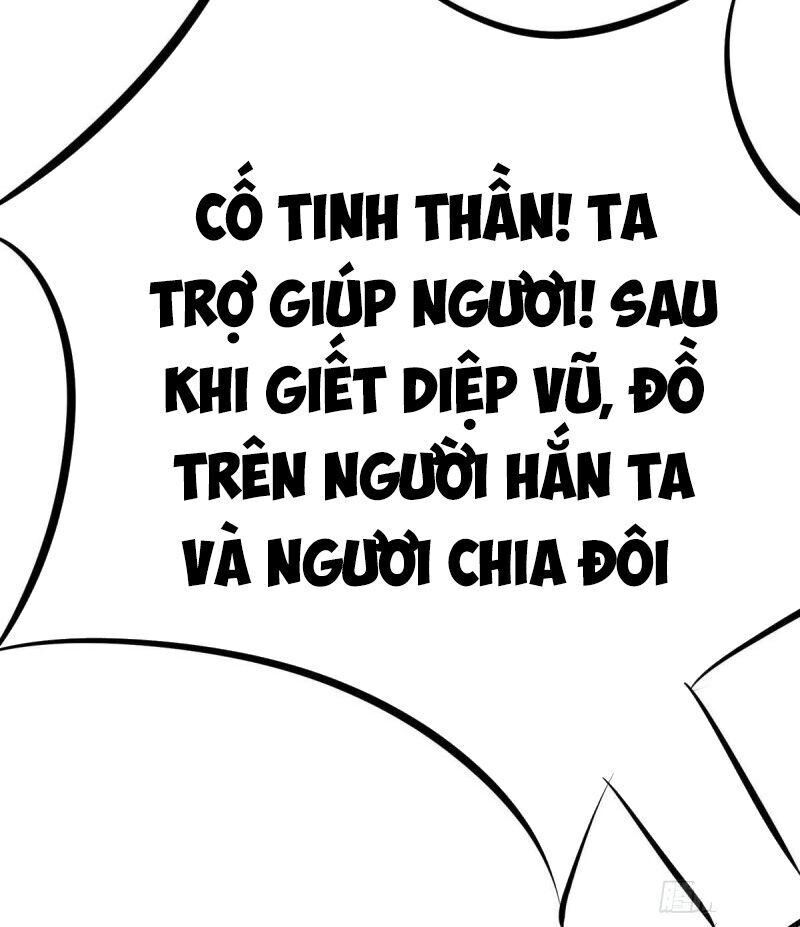Độc Bộ Tiêu Dao Chap 221 - Next Chap 222