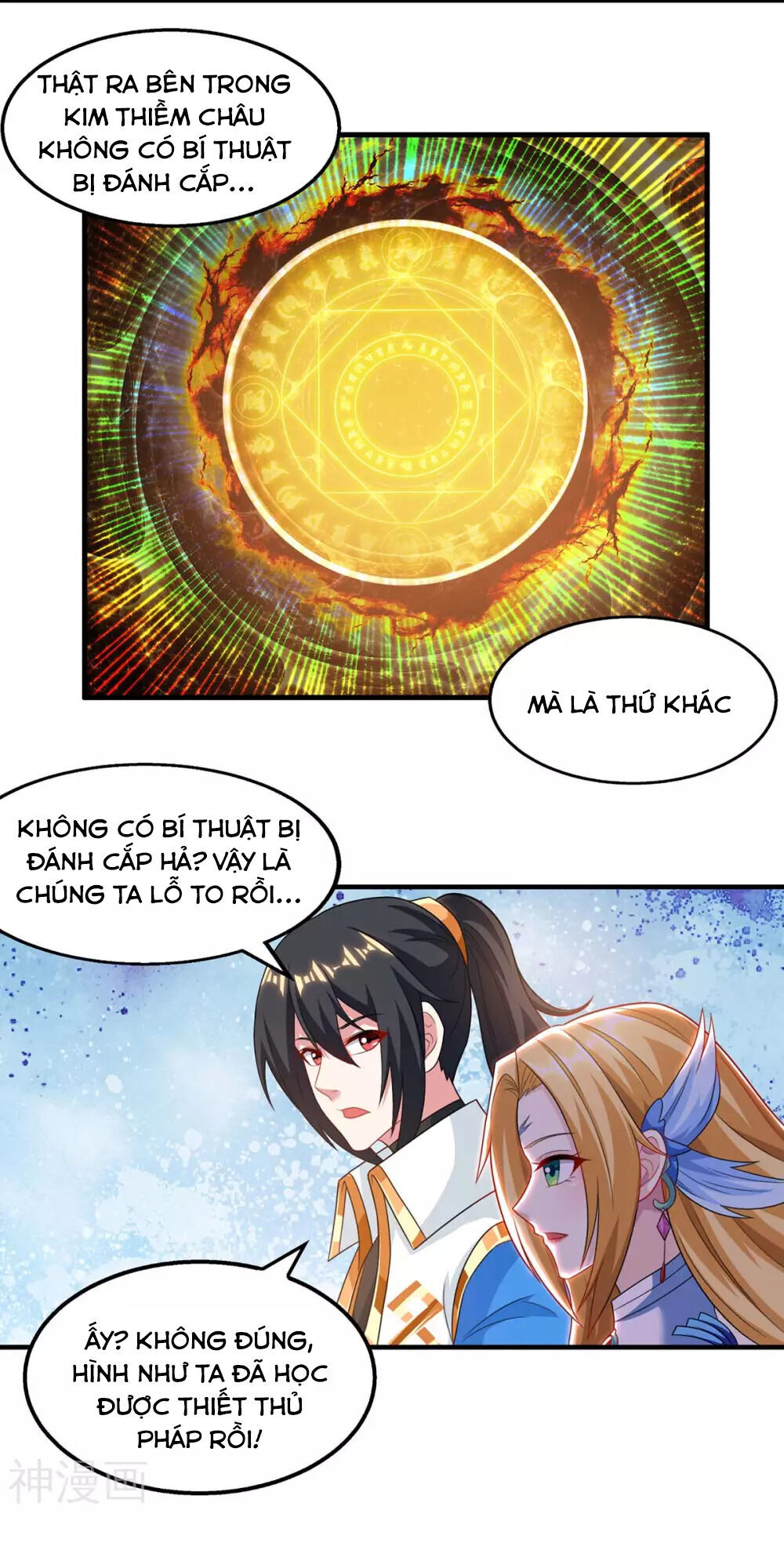 Độc Bộ Tiêu Dao Chap 243 - Next Chap 244