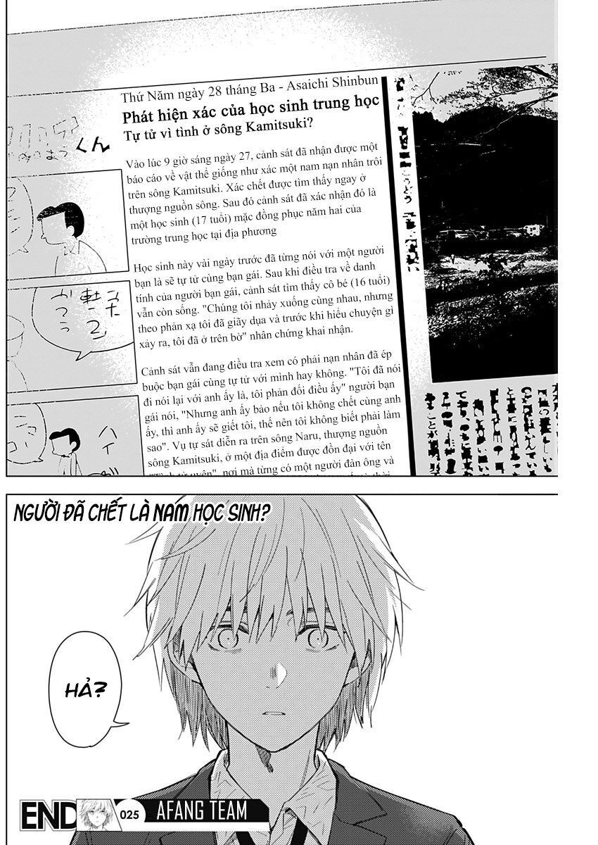 Shounen No Abyss Chap 25 - Next Chap 26