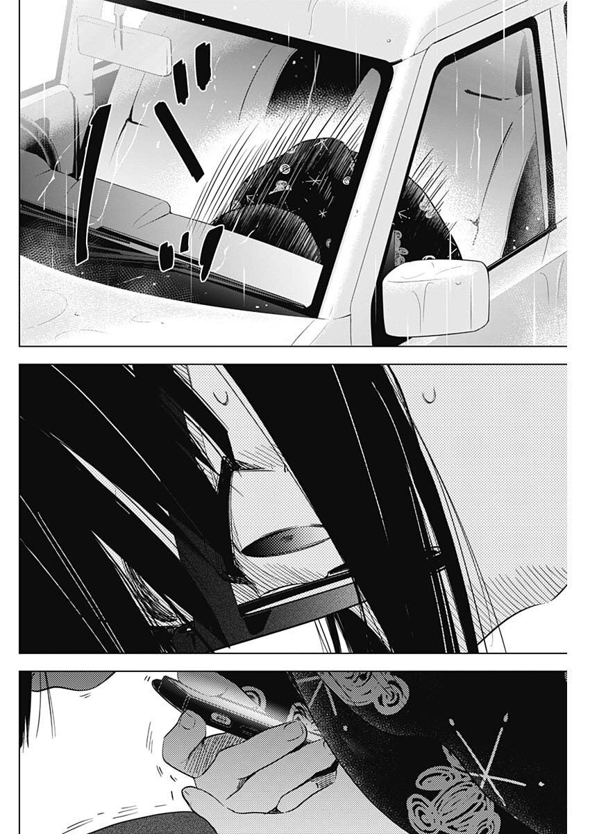 Shounen No Abyss Chap 27 - Next Chap 28