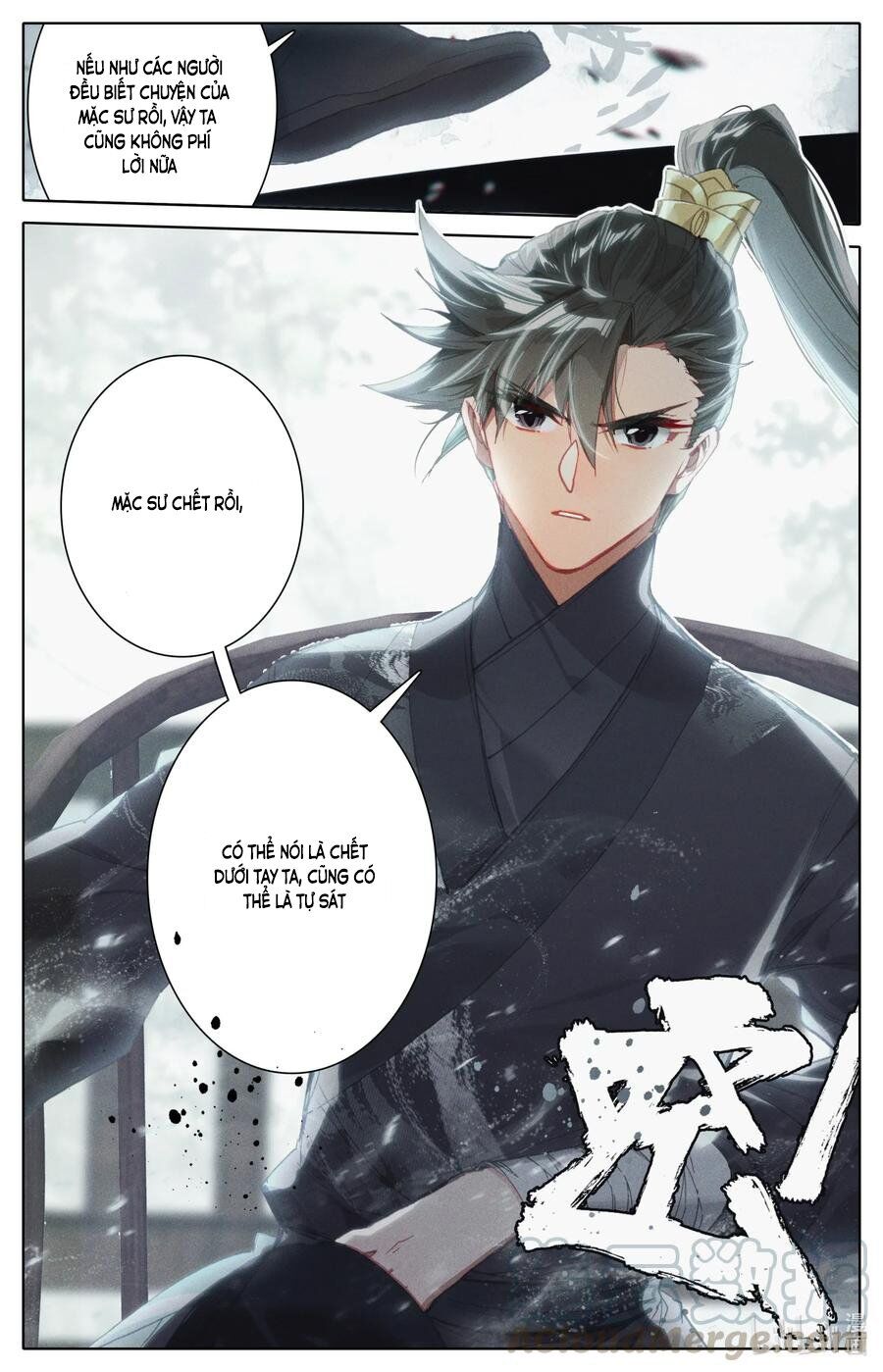 Phàm Nhân Tu Tiên Chap 51 - Next Chap 52