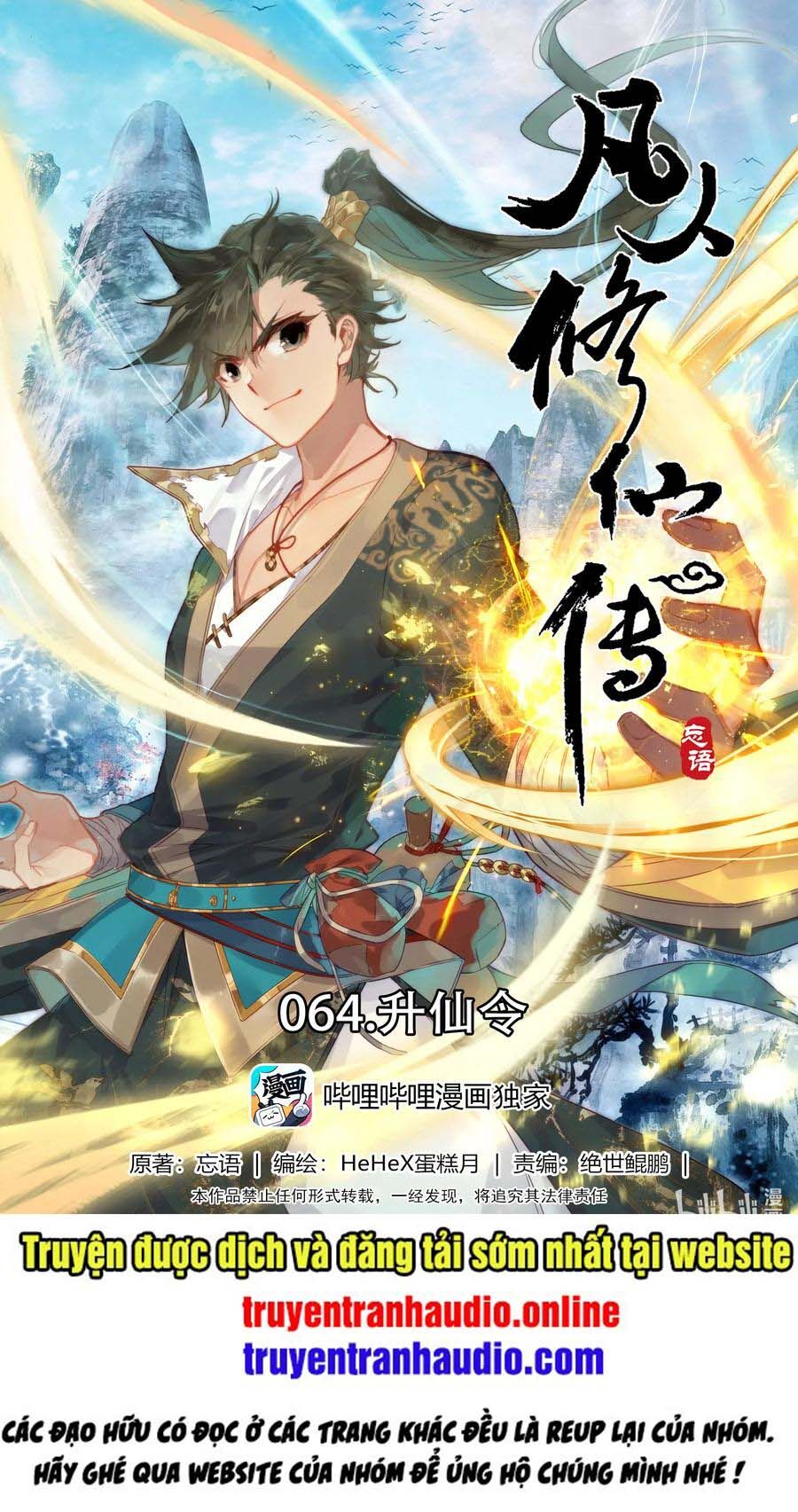 Phàm Nhân Tu Tiên Chap 64 - Next Chap 65