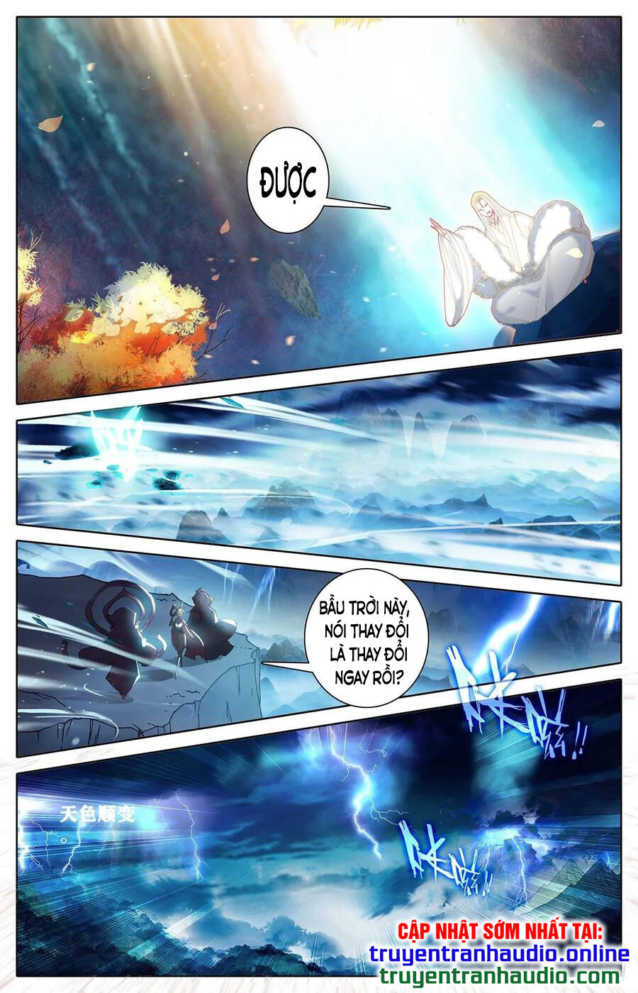 Thương Nguyên Đồ Chap 75 - Next Chap 76