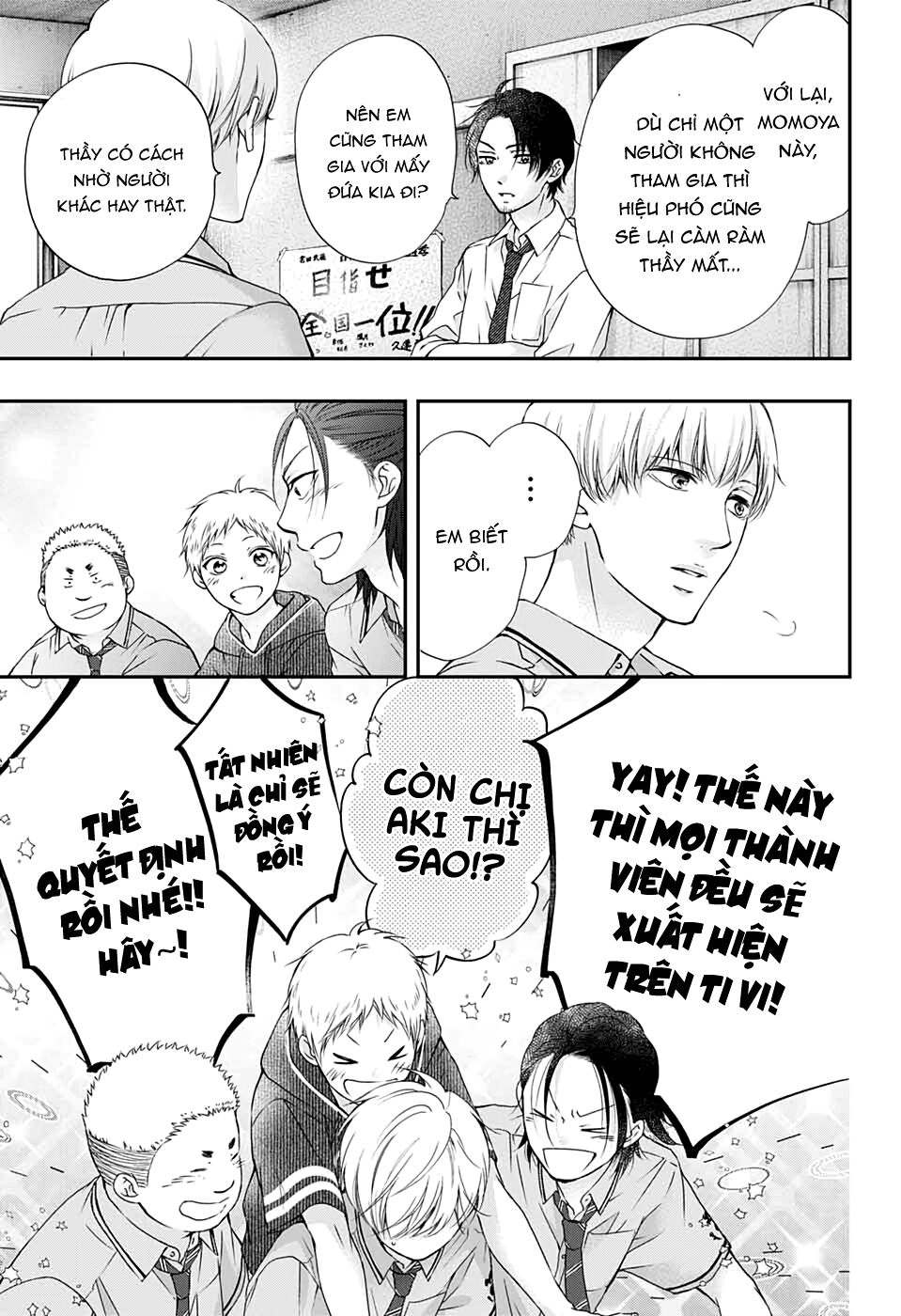 Kono Oto Tomare Chap 87 - Next Chap 88