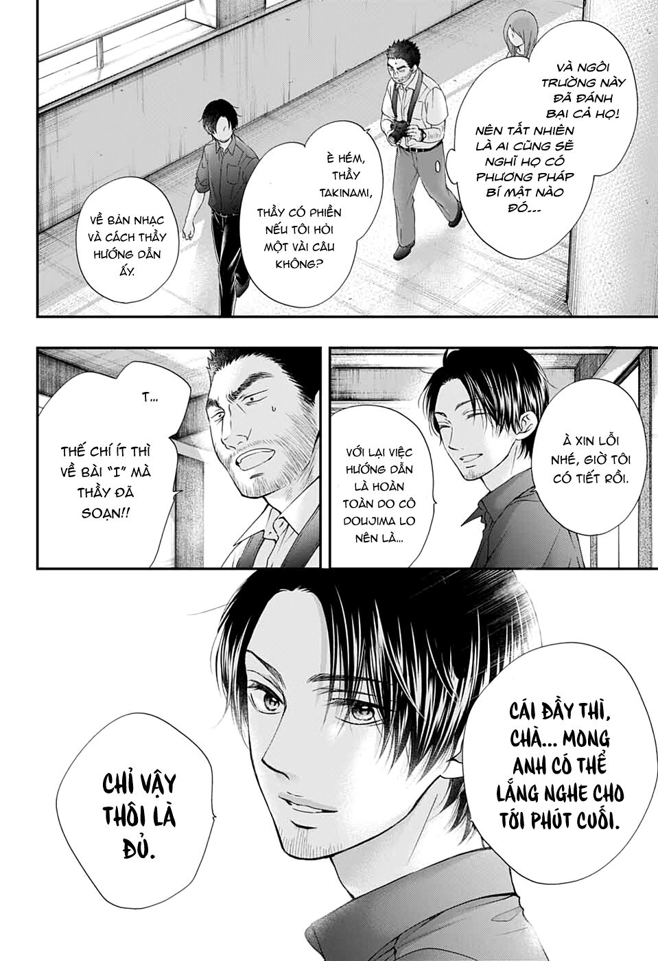 Kono Oto Tomare Chap 88 - Next Chap 89