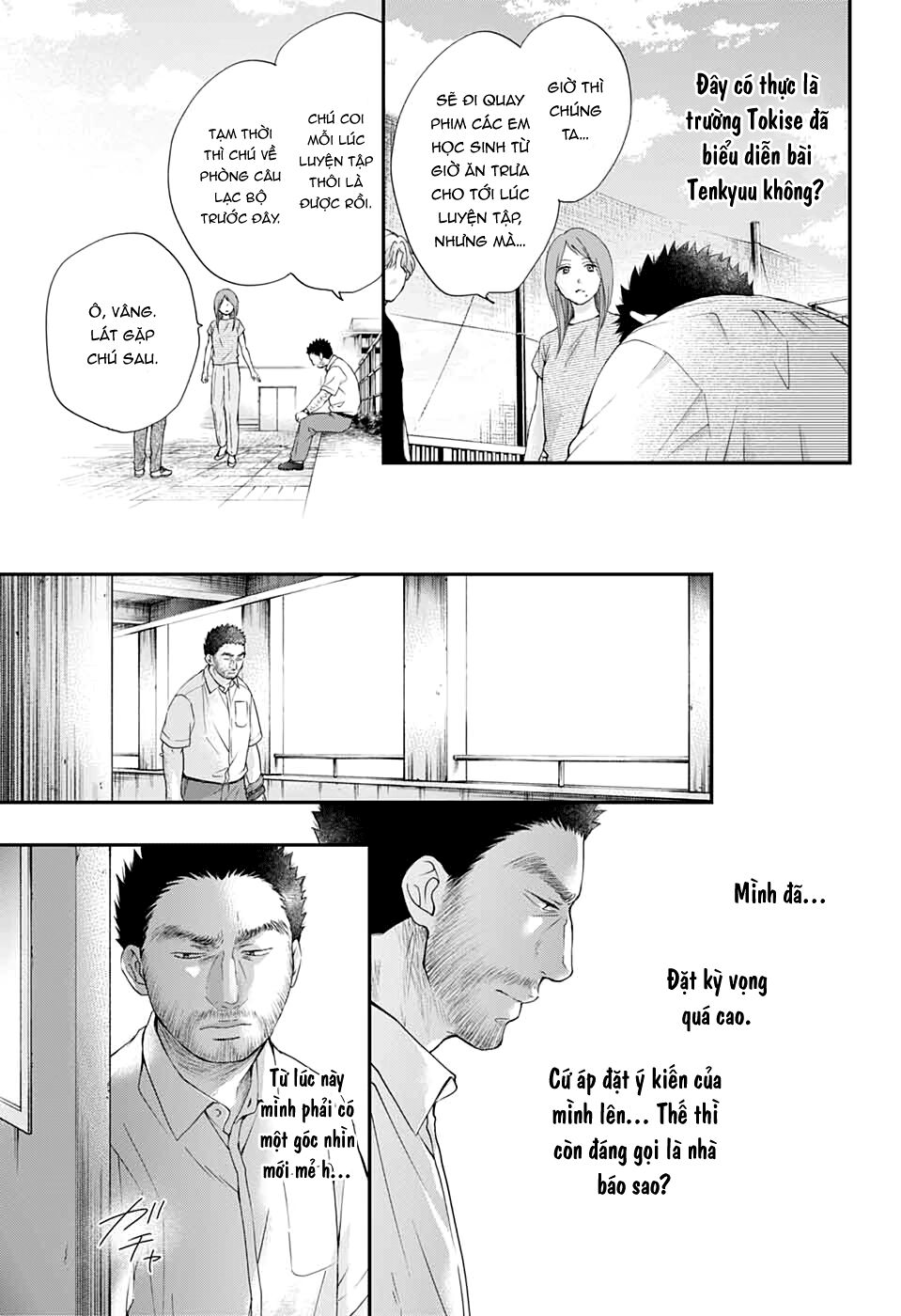 Kono Oto Tomare Chap 88 - Next Chap 89